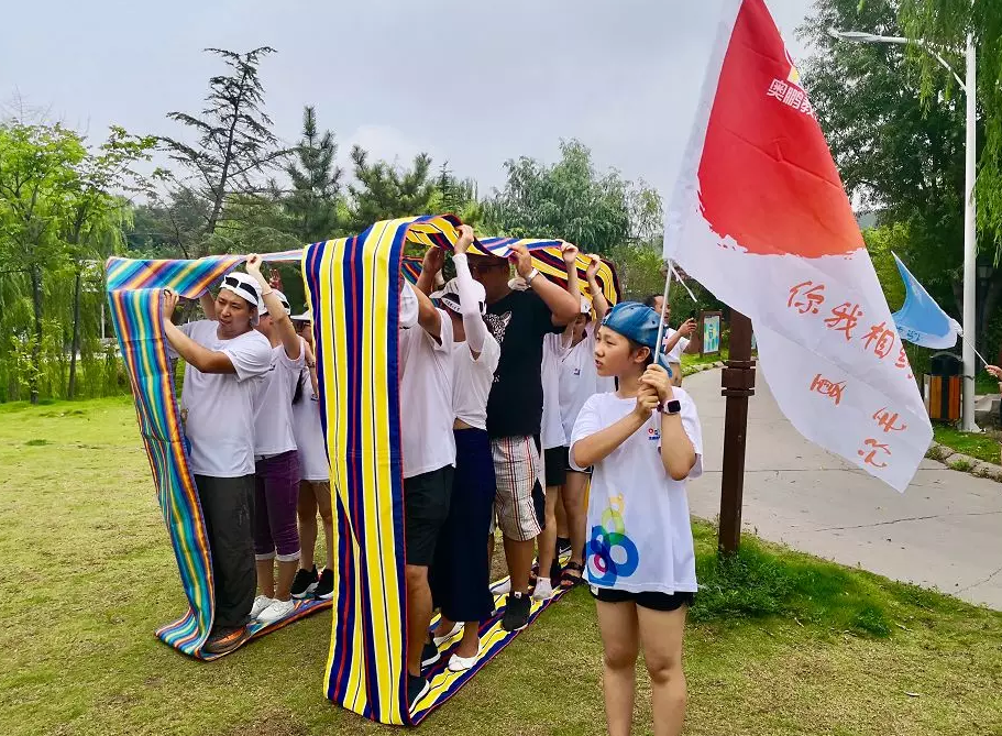 奥鹏教育青岛欢乐夏日-你我携手行学员活动~