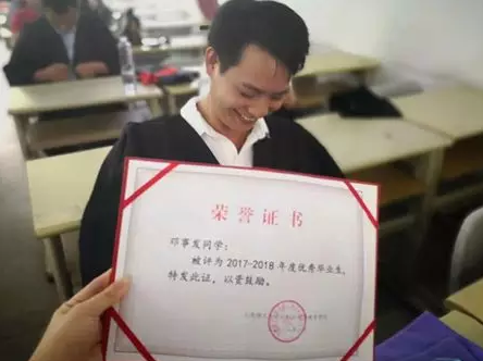 奥鹏教育广州学习中心毕业典礼