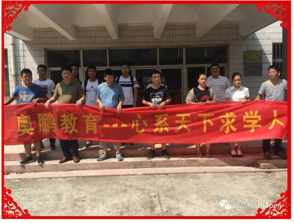 新学期，新梦想，南京学习中心开学典礼正当时