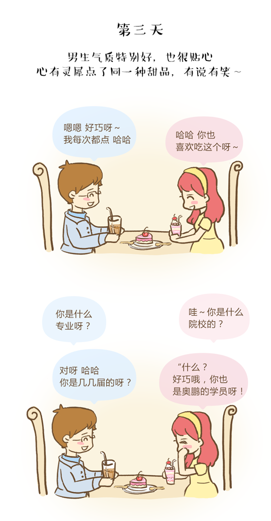 中秋节到底带谁见家长？