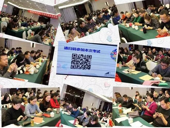 奥鹏教育陕西运营中心韩城研讨会纪实报道