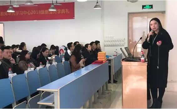 不忘初心，砥砺前行丨奥鹏教育重庆江北华光计算机职业学校学习中心新生开学典礼