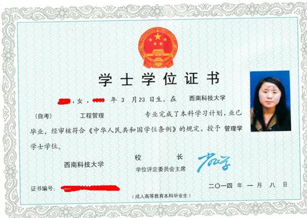 如何提升到本科學(xué)歷？提升學(xué)歷有什么好處