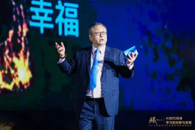 奥鹏教育CEO赵敏：疫情之下，没有谁是局外人