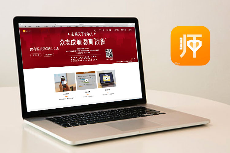 奥鹏教育网怎么刷课(奥鹏教育里面有视频课吗)