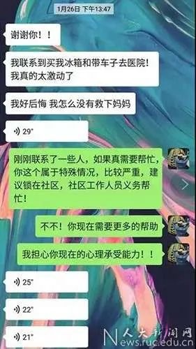 有担当！这些高校学子志愿奉献，不做战“疫”局外人！