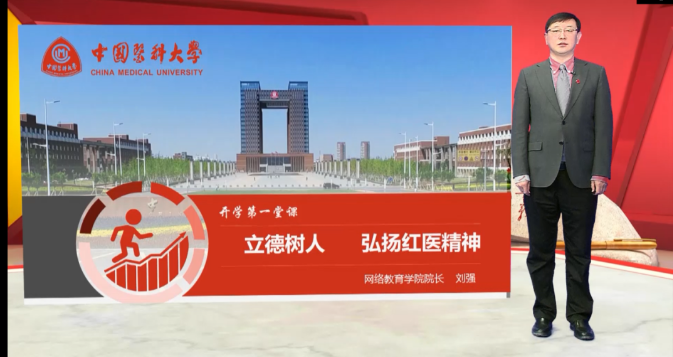 扬帆启航，迎接新篇章--奥鹏教育成都学习中心（直属）开学典礼