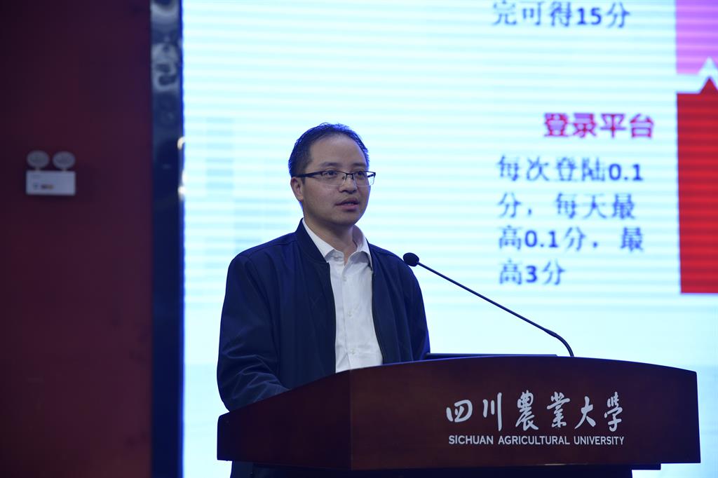 立足新起点 把握新要求 开启新征程 ——学校2020年继续教育年会召开