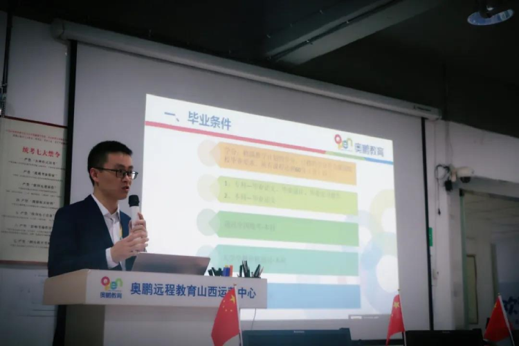 太原直属 | 学习中心2021春季开学典礼