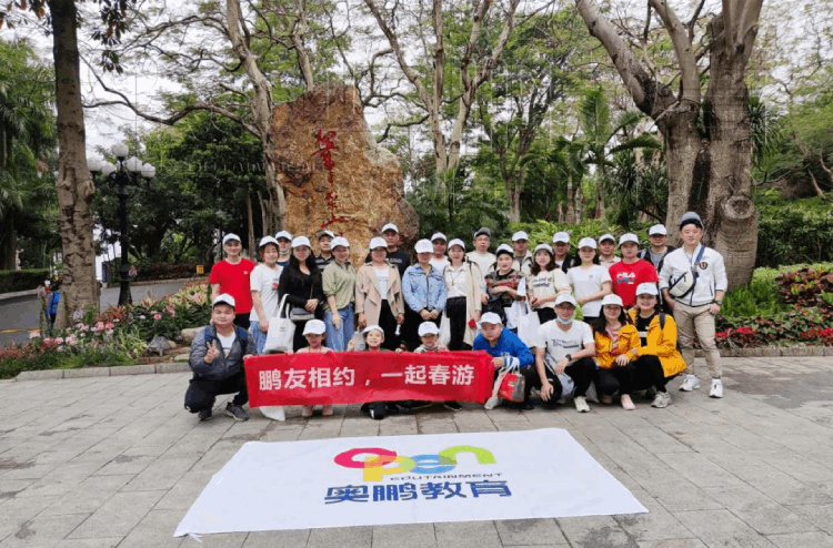 深圳直属 | 鹏友相约，快乐前行 笔架山学生活动